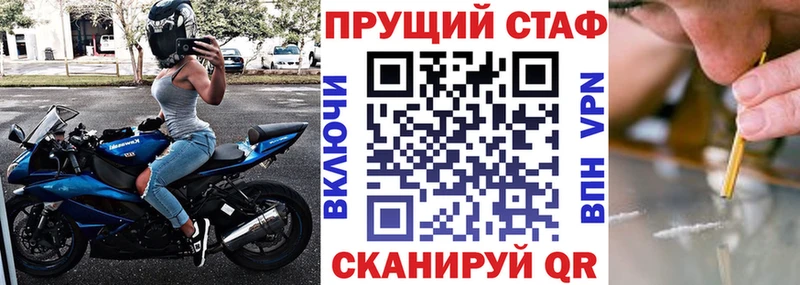 Магазины продажи наркотиков Разумное Гашиш  МЕГА рабочий сайт  Героин  Меф  А ПВП  Каннабис 