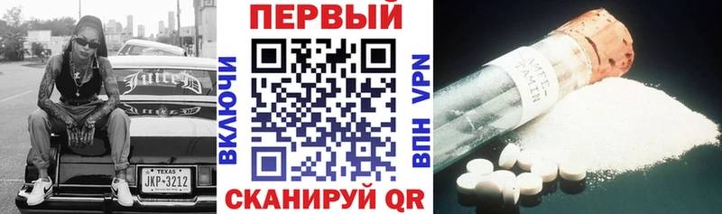 как найти закладки  Разумное  АМФ Розовый 