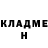 Кетамин VHQ Henk Tittel