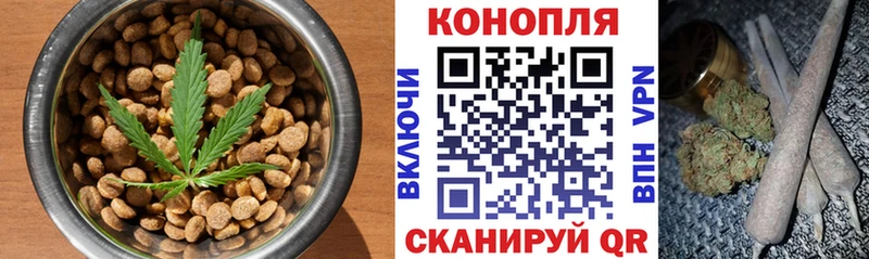 закладка  Разумное  Еда ТГК конопля 