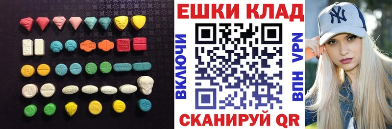Экстази Punisher hydra зеркало Разумное как найти наркотики