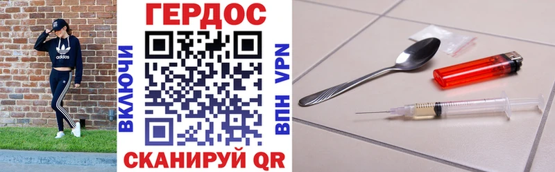Героин афганец Разумное