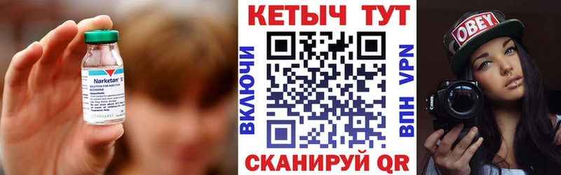 КЕТАМИН ketamine  Разумное 