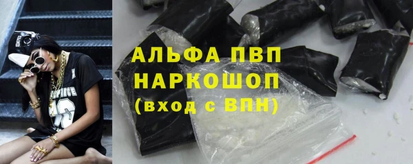 кокс Пересвет