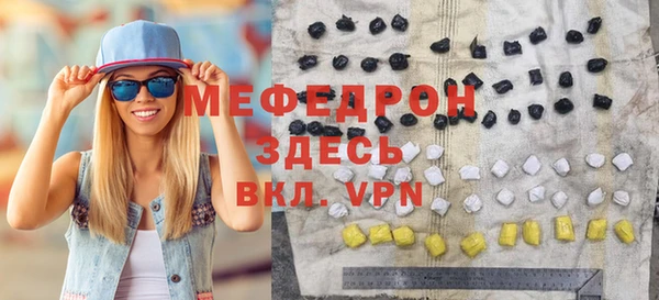 mix Переславль-Залесский