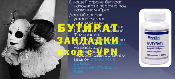 mix Переславль-Залесский
