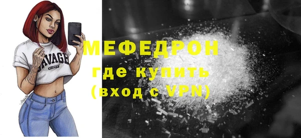 кокс Пересвет