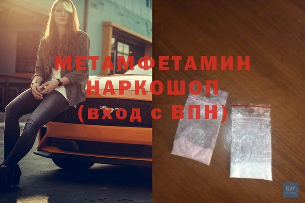 MDMA Premium VHQ Белая Холуница