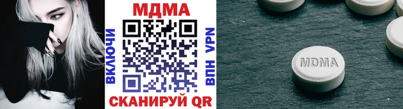 МДМА кристаллы  OMG как зайти  Разумное  продажа наркотиков 