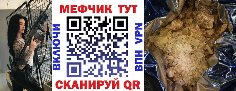 Мефедрон VHQ  Разумное 